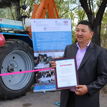 Ак-Чийский айылный аймак приобрел трактор для реконструкции внутренних дорог!