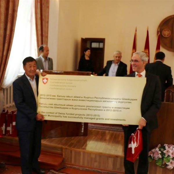 Посольство Швейцарии отметило успешное сотрудничество с муниципалитетами
