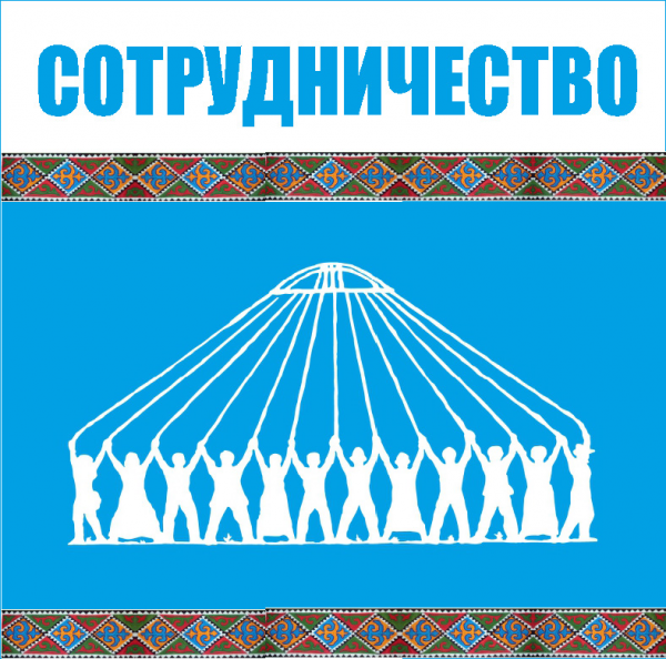Проект «Голос граждан и подотчетность органов МСУ: бюджетный процесс» приглашает к партнерству органы МСУ Ошской области Кыргызской Республики
