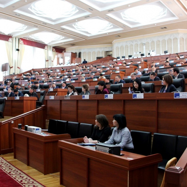 В Бишкеке состоялись Парламентские слушания по обсуждению проектов двух законов