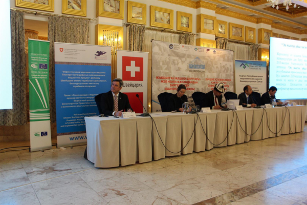 Switzerland supports an international conference on best practices of local governance and citizen engagement